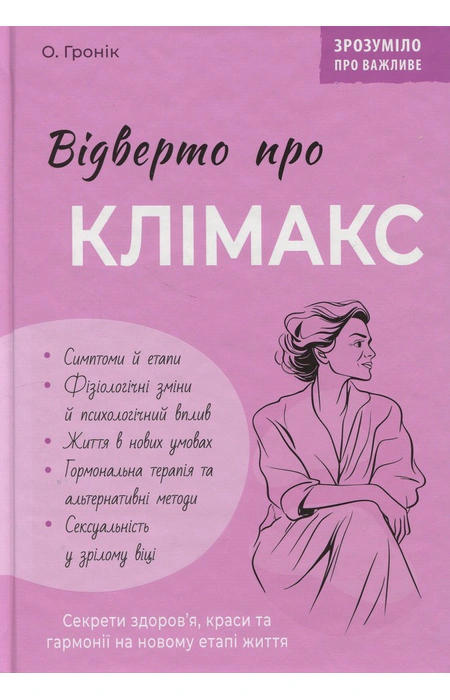 Main Product