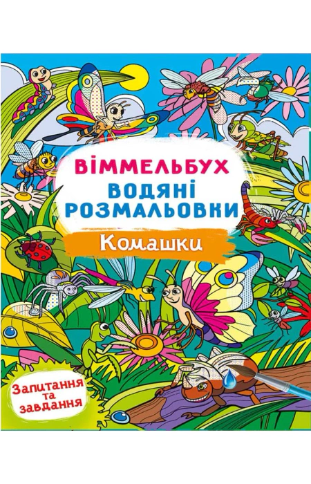 Main Product