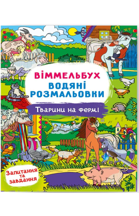 Main Product