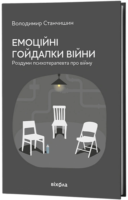 Main Product