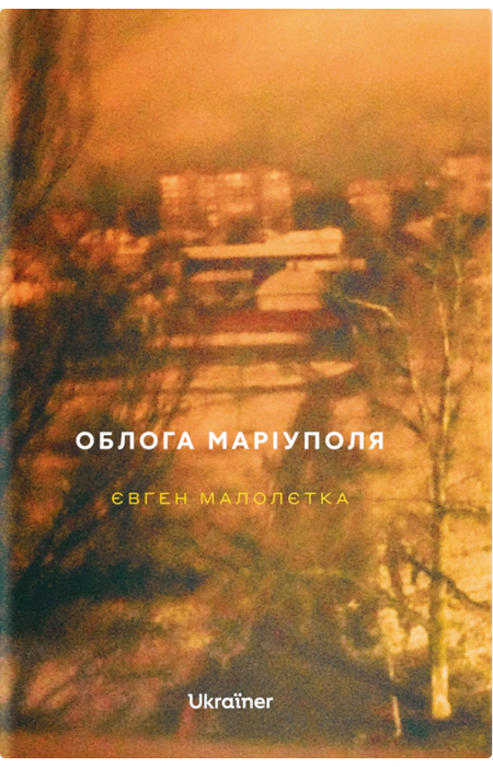 Main Product