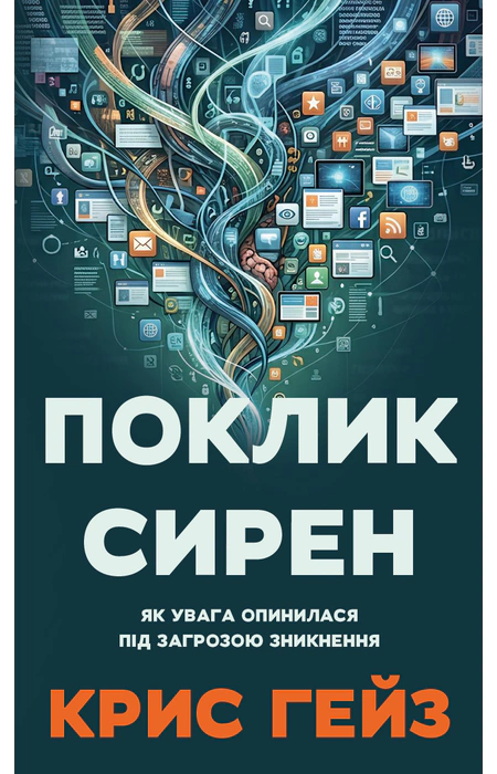 Main Product
