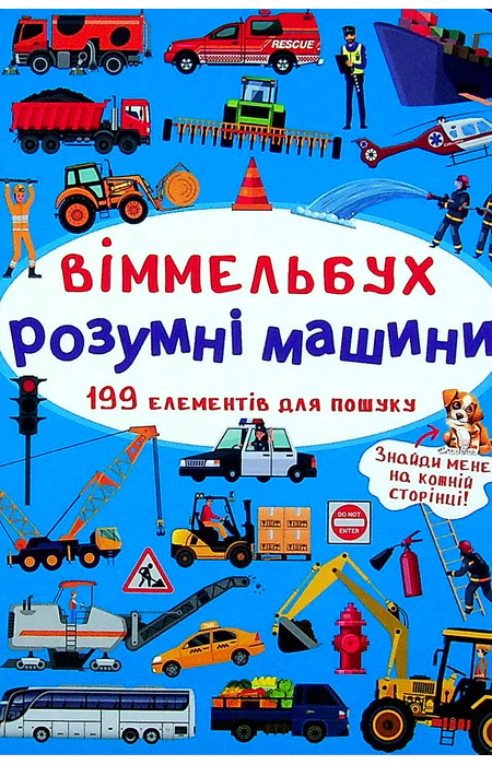 Main Product