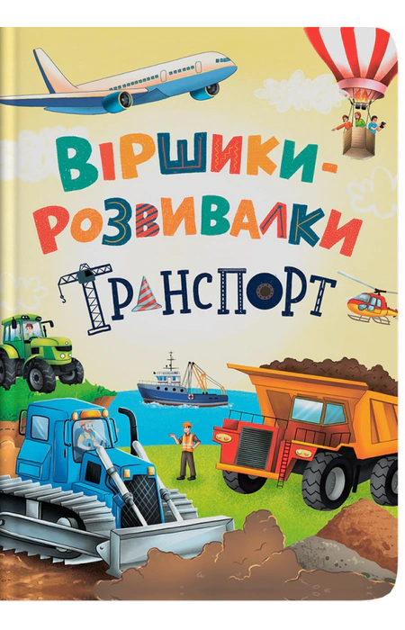 Main Product
