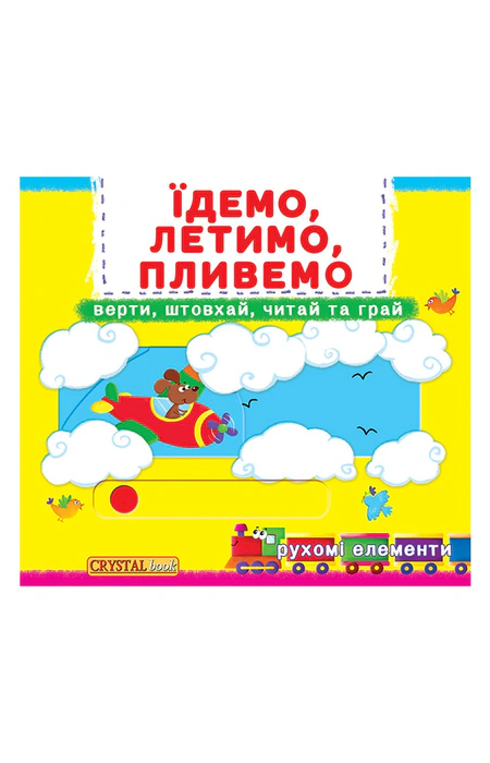 Main Product