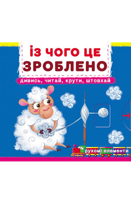 Main Product