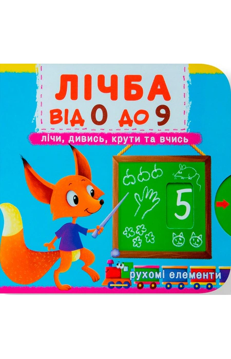 Main Product