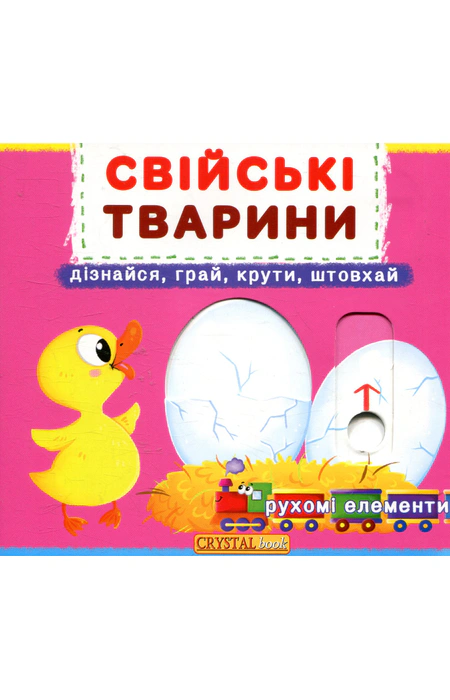 Main Product