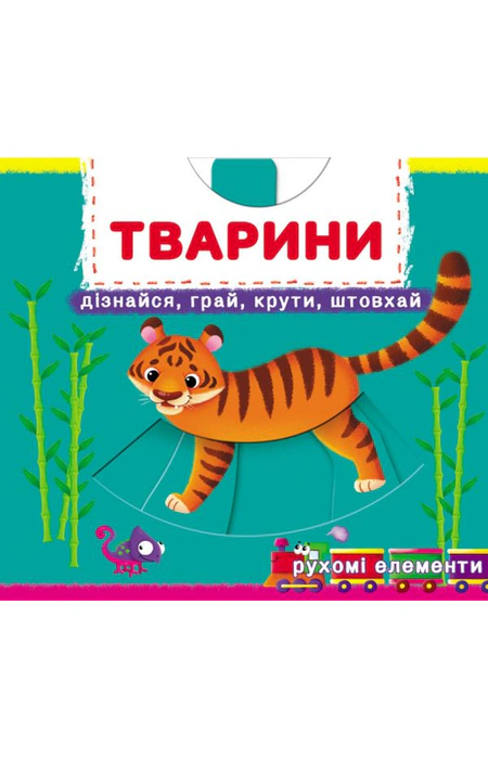 Main Product