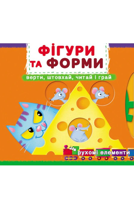 Main Product