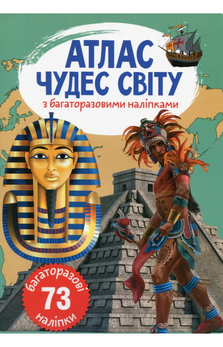 Main Product