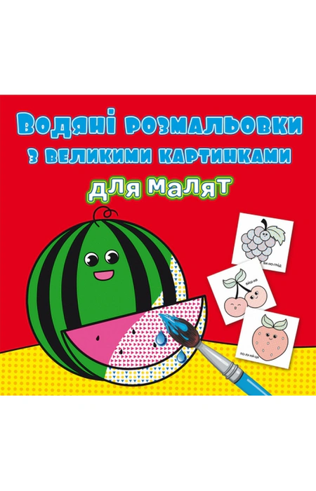 Main Product