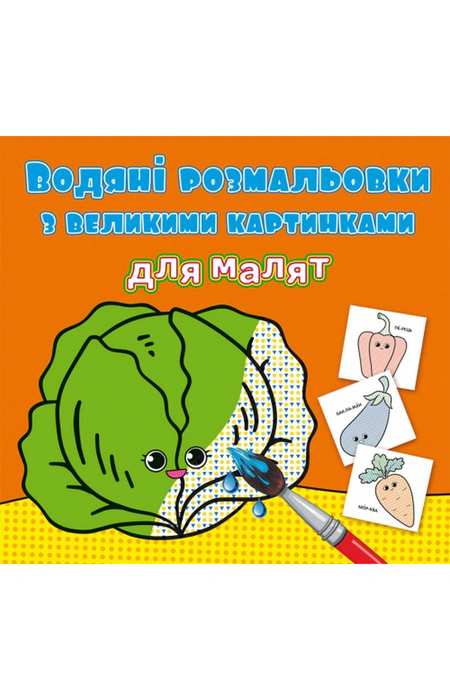 Main Product