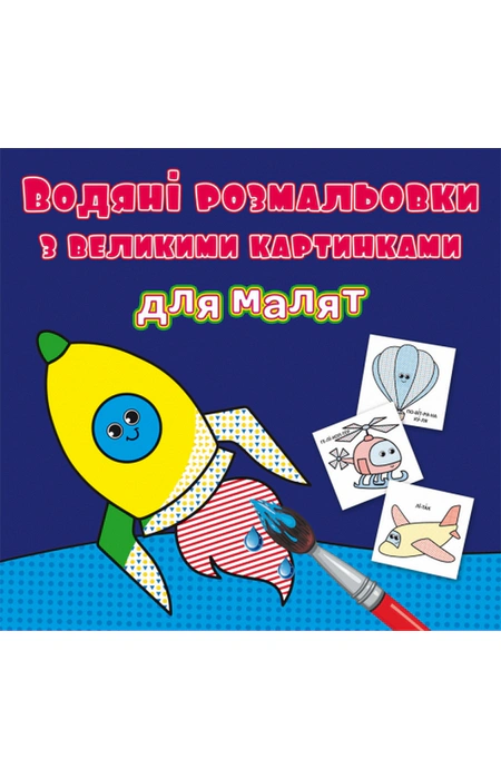 Main Product