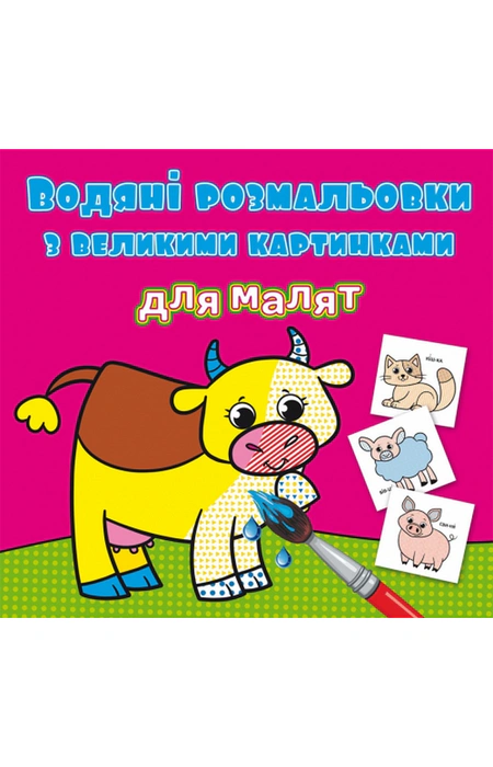 Main Product