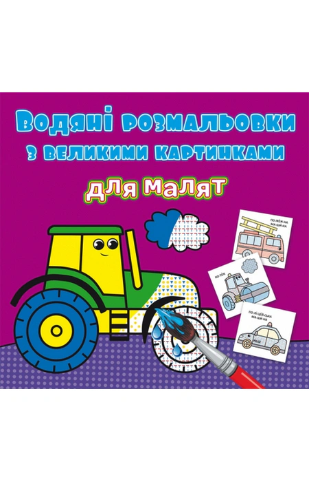 Main Product