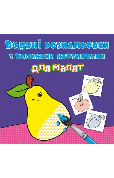 Main Product