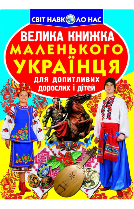 Main Product