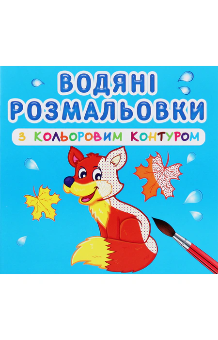 Main Product