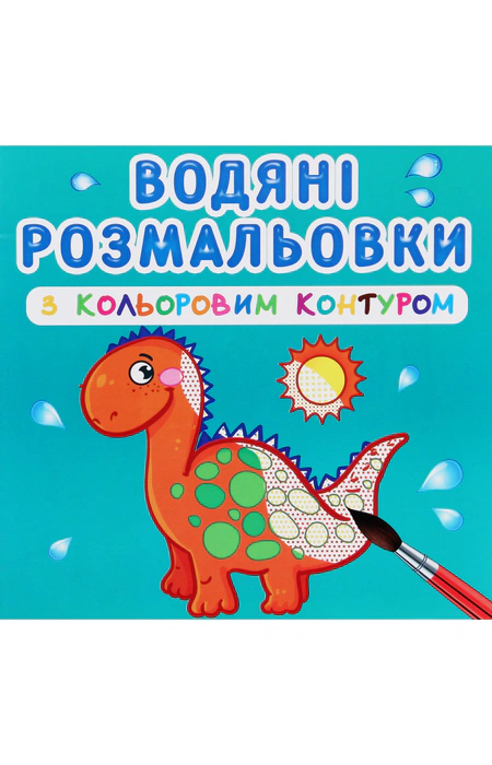 Main Product