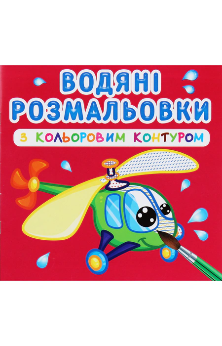 Main Product