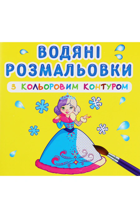 Main Product