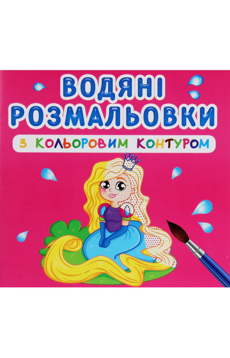 Main Product