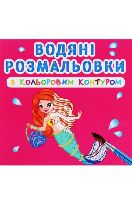 Main Product