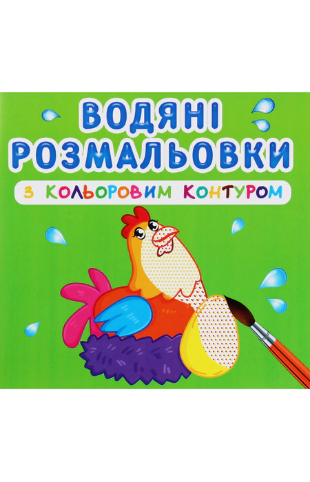 Main Product