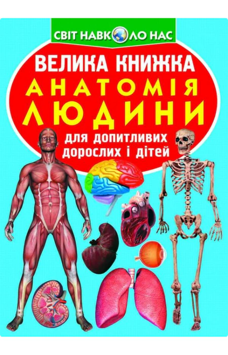 Main Product