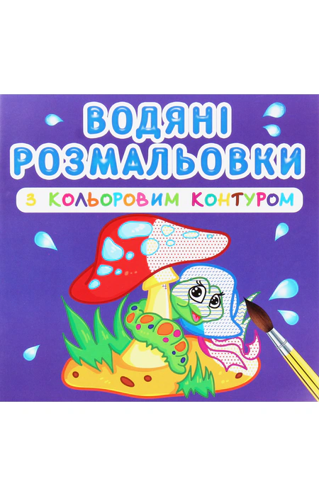 Main Product