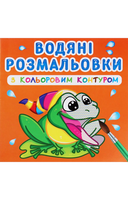 Main Product