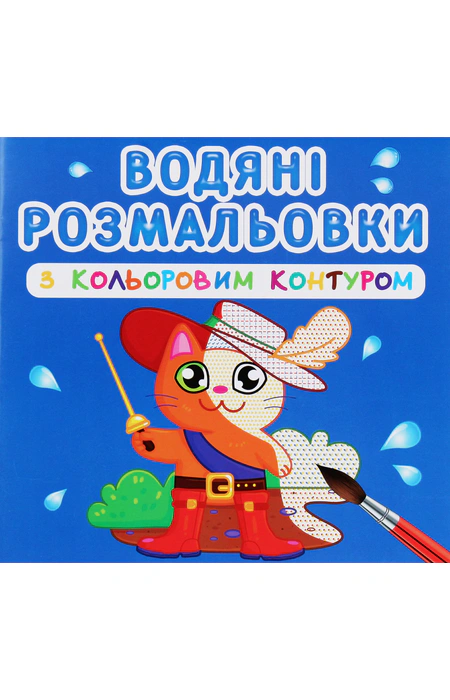 Main Product