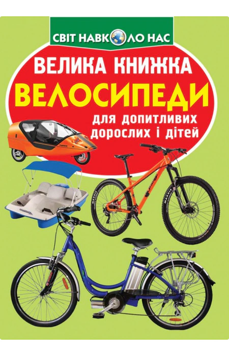 Main Product