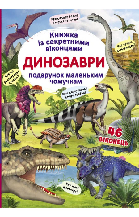 Main Product