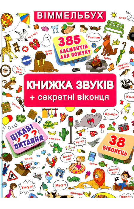 Main Product