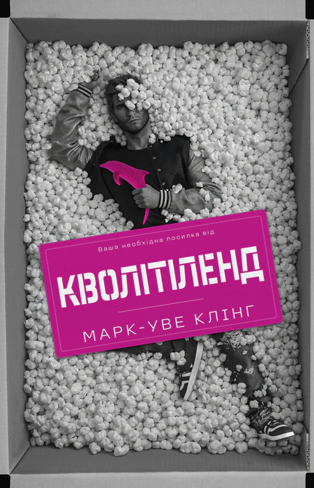 Main Product
