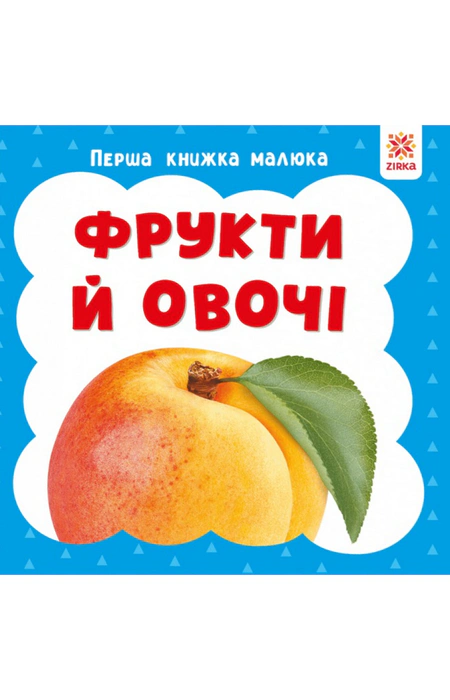 Main Product