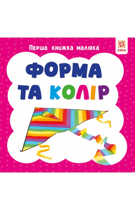 Main Product