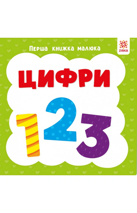 Main Product