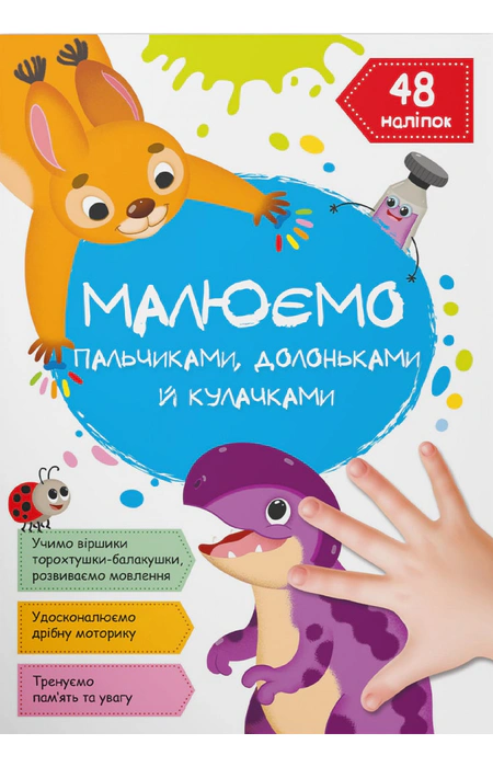 Main Product