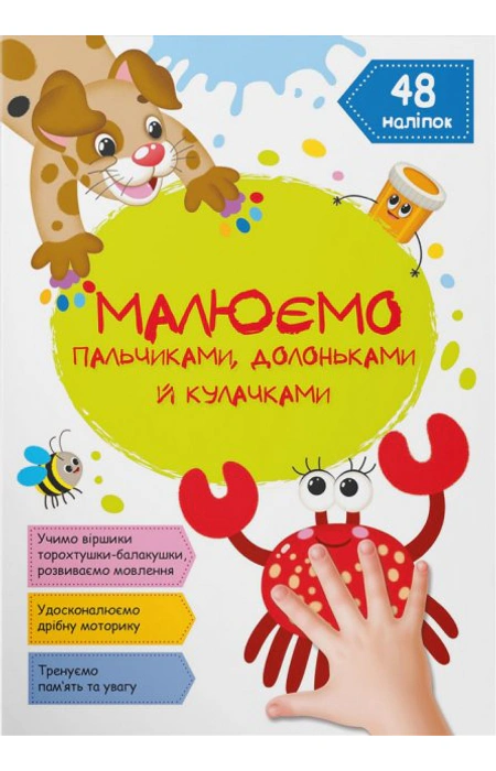 Main Product