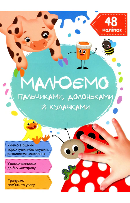 Main Product
