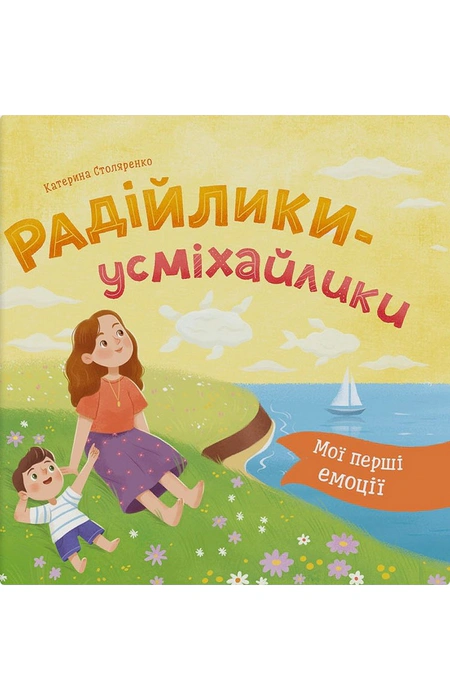 Main Product
