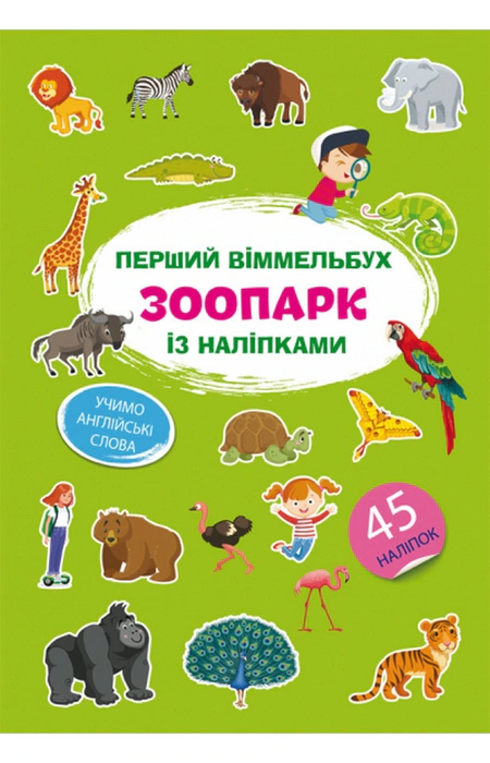 Main Product