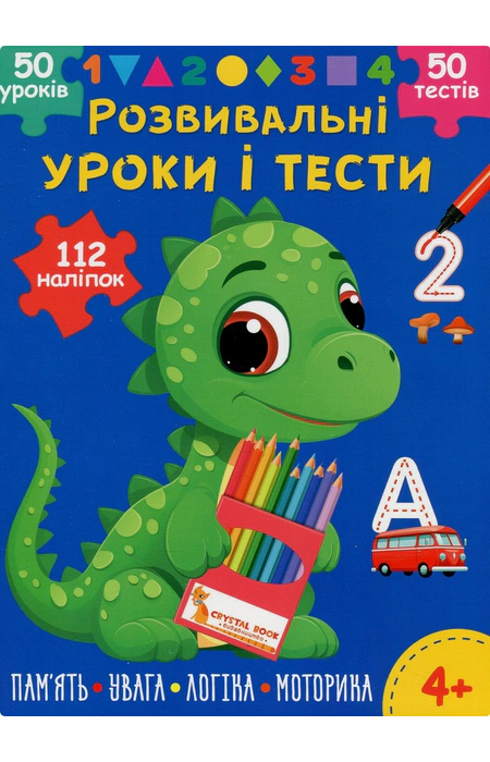 Main Product