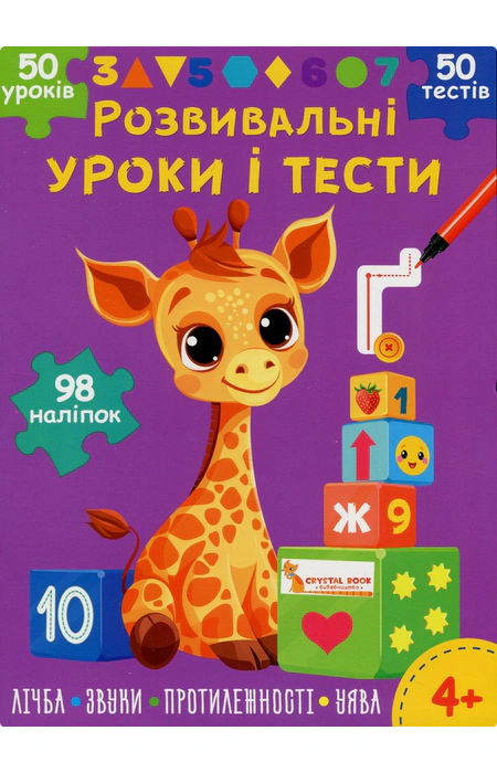 Main Product