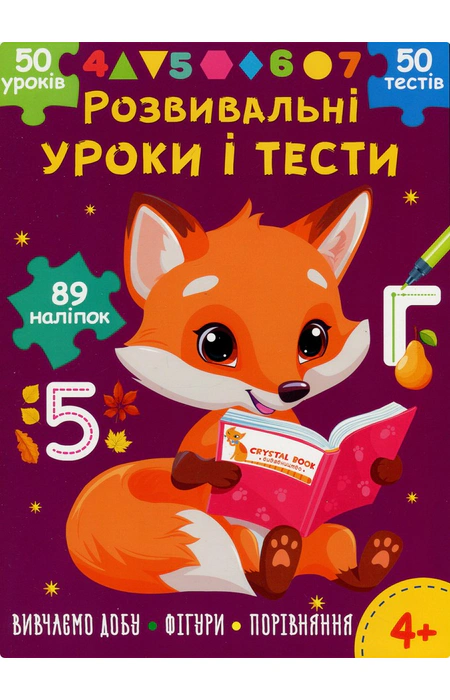 Main Product