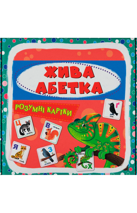 Main Product