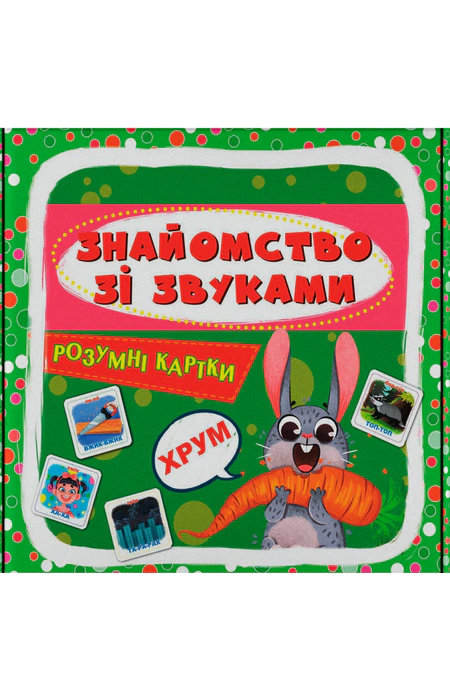 Main Product